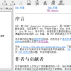 PHP7.2手册（最新版）