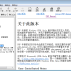 PHP7.2 中文手册
